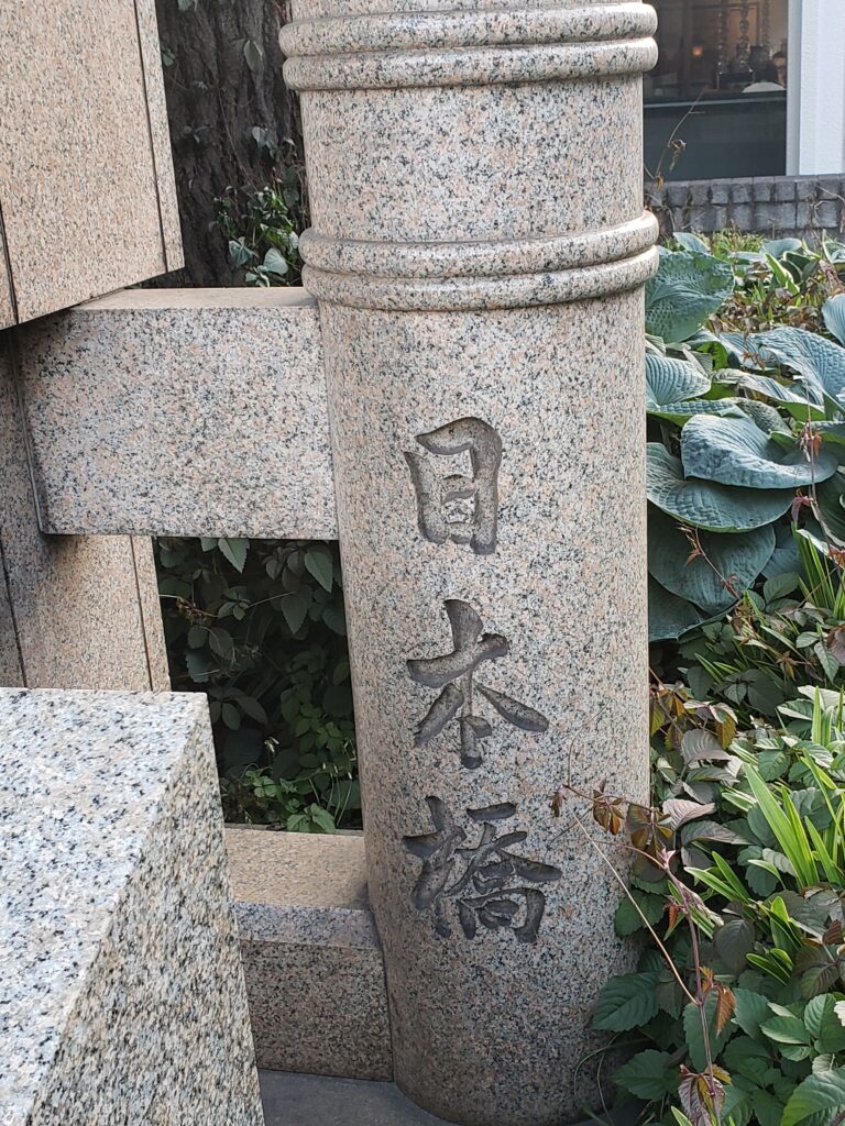 日本橋 欄干の文字